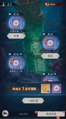 天命行者升级方法与攻略