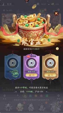 天命行者升级方法与攻略
