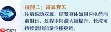造梦无双中的应龙表现如何及应龙详情介绍