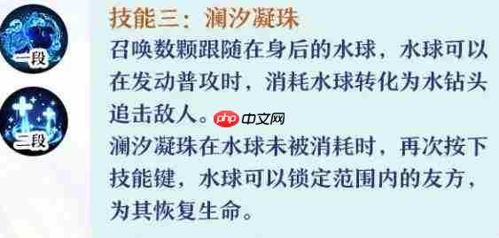 造梦无双中的应龙表现如何及应龙详情介绍