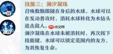 造梦无双中的应龙表现如何及应龙详情介绍