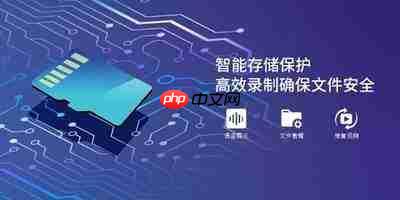 盯盯拍怎么设置循环录制