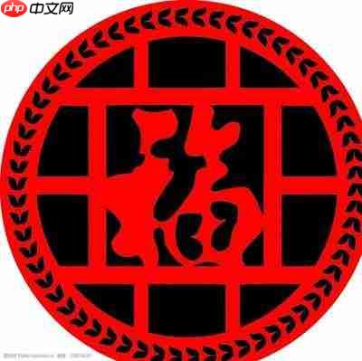 AI怎么制作圆形印章效果的福字图标