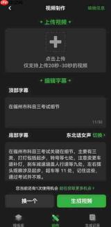 超级教练怎么更改教练
