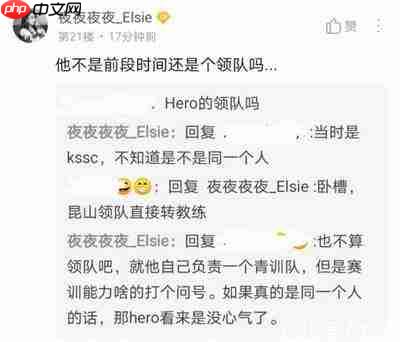 超级教练怎么更改教练