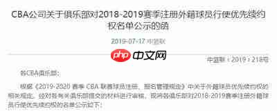 超级教练怎么更改教练