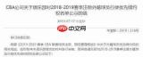 超级教练怎么更改教练