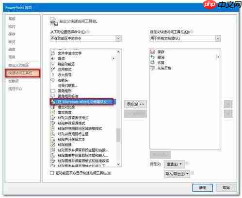 Java如何实现Word转Tiff