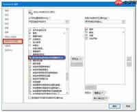 Java如何实现Word转Tiff