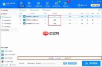 Java如何实现Word转Tiff