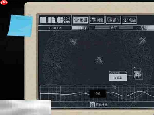 查无此地办公室怎么进 燃烧博士+糖果包装纸+坐标1999全流程