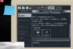 查无此地办公室怎么进 燃烧博士+糖果包装纸+坐标1999全流程