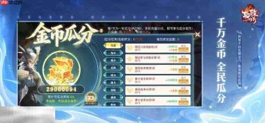 轩辕传奇手游官网入口 轩辕传奇手游官网链接