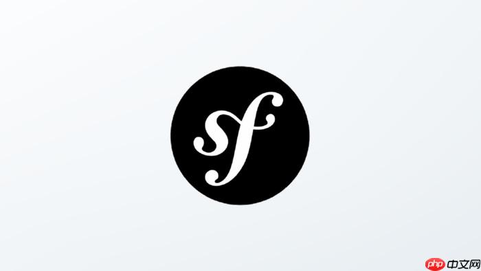 symfony8.1.9搭建webapp项目目录讲解