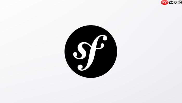 symfony7.4.21搭建应用测试接口访问方法