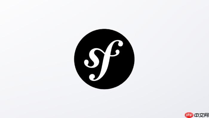 symfony5.4.54使用--webapp参数搭建应用