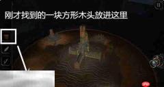 未上锁的房间3第二章攻略 音乐盒舞者+红宝石+投影拼图+乌鸦撞钟全流程