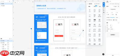 为什么要选墨刀AI做原型设计工具