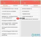 盯盯拍固件升级怎么操作