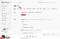 网易云音乐如何开启音乐桌面