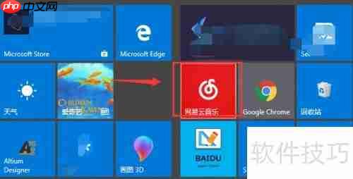 网易云音乐如何开启音乐桌面