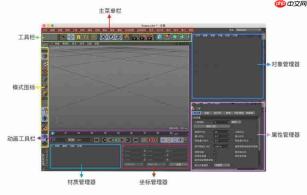 Cinema 4D如何设置默认工程