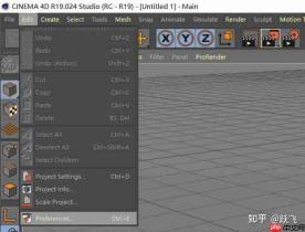 Cinema 4D如何设置默认工程