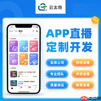 直播带货全流程是什么