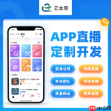直播带货全流程是什么