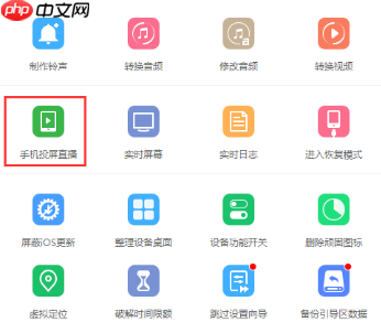 直播带货全流程是什么
