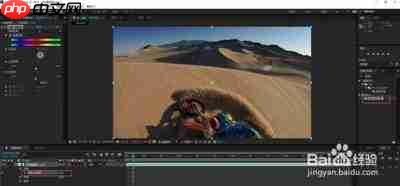 adobe after effects怎么给黑白图片上色