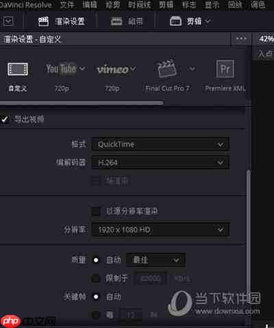 edius怎么在视频右上角添加10秒倒计时