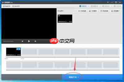 edius怎么在视频右上角添加10秒倒计时