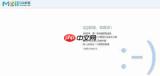 126网易邮箱登录在哪怎么免费注册