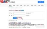 126网易邮箱登录在哪怎么免费注册