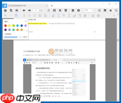 稻壳阅读器怎么设为默认阅读器