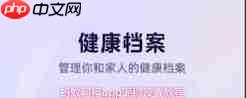 蚂蚁阿福app可以设置昵称吗