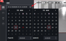 ivms4200怎么回放录像?ivms4200回放录像的方法