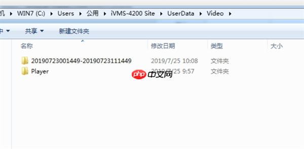 ivms4200怎么回放录像?ivms4200回放录像的方法