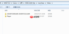 ivms4200怎么回放录像?ivms4200回放录像的方法