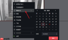 ivms4200怎么回放录像?ivms4200回放录像的方法