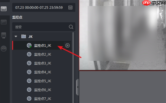 ivms4200怎么回放录像?ivms4200回放录像的方法