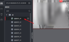 ivms4200怎么回放录像?ivms4200回放录像的方法