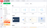 Mindhive思维导图手机版如何设置自定义快捷键