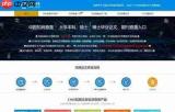 百度学术网页版免费查重