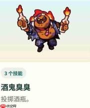 塔塔冒险队中的臭臭首领都有谁及介绍