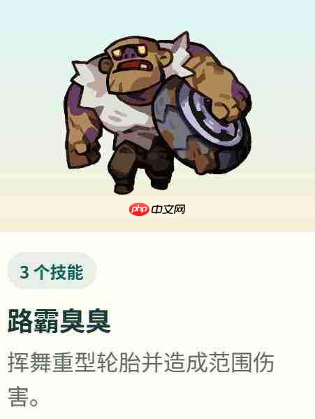 塔塔冒险队中的臭臭首领都有谁及介绍