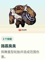 塔塔冒险队中的臭臭首领都有谁及介绍
