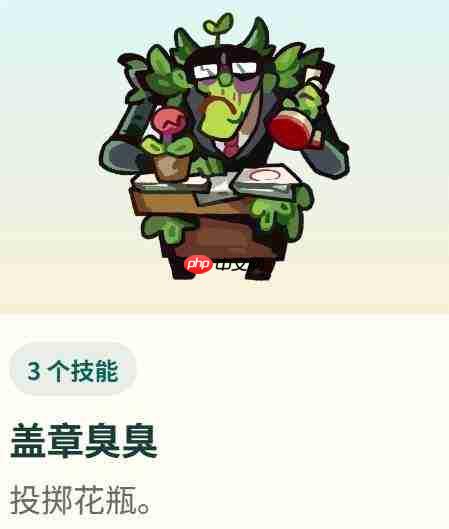 塔塔冒险队中的臭臭首领都有谁及介绍