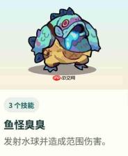 塔塔冒险队中的臭臭首领都有谁及介绍